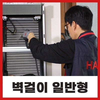 정말 좋네요, 행복해요. 시스템에어컨분해청소 할인 제품 상위 5