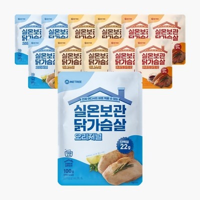 상품후기 대박, 정말 좋아요. 실온닭가슴살 할인 아이템 TOP 5