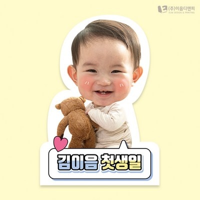 인플루언서들이 추천하더라구요, 믿고 샀어요. 아기등신대 할인 상품 탑 5