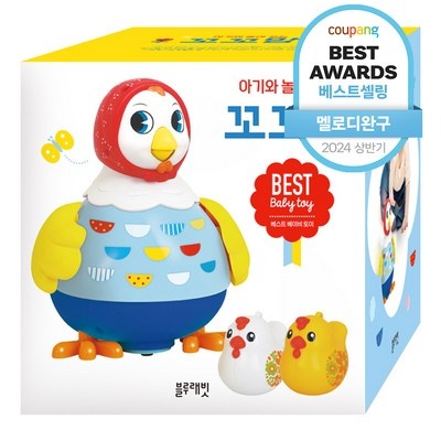 경제적이라 좋아요, 만족해요. 아기백일선물 인기 제품 탑 5