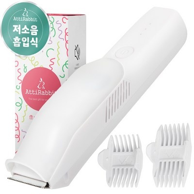 SNS에서 인기있는 제품이에요, 정말 좋아요. 아기클리퍼 추천 아이템 베스트 5