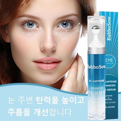 유용하게 잘 쓰고 있어요. 아이크림다크서클세럼 인기 아이템 TOP 5