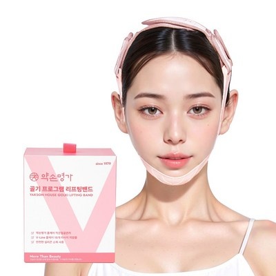 너무 마음에 들어요, 행복해요. 얼굴마사지기밴드스토어 인기 정보 탑 5