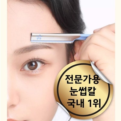 내돈내산 후기입니다, 정말 만족해요. 얼굴면도 할인 제품 상위 5