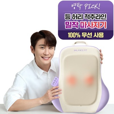 SNS 인기상품 강추, 정말 좋아요. 영탁마사지 인기 상품 BEST 5