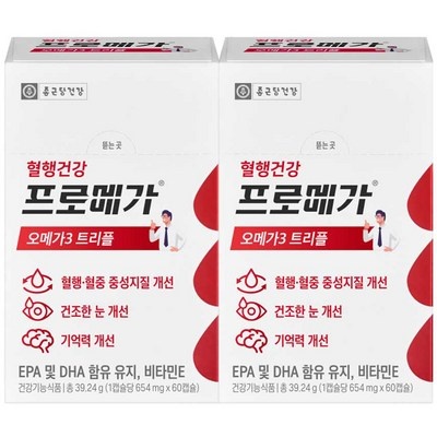 정말 경제적이에요, 최고의 선택이에요. 오메가3추천 인기 정보 리스트 5