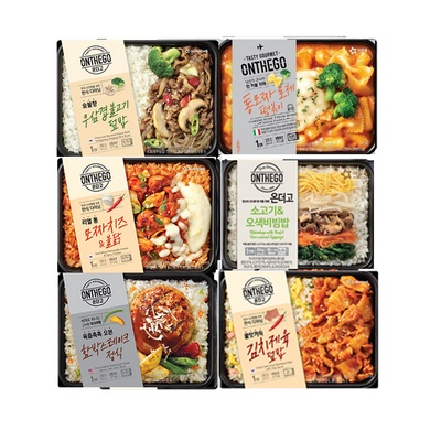 놓치면 후회해요, 정말 좋아요. 온더고 할인 상품 탑 5