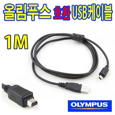 SNS 인기템이에요, 정말 좋아요. 올림푸스카메라 할인 상품 탑 5