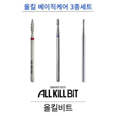 믿고 쓰는 제품, 정말 잘 샀어요. 올킬비트 최저가 제품 탑 5