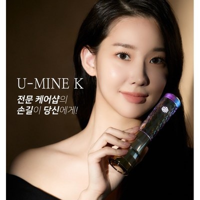 지금 당장 필요했던 아이템이에요. 유마인케이 추천 상품 리스트 3