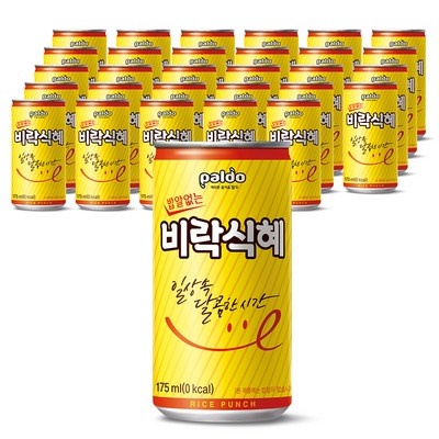 상품후기 대박, 정말 좋아요. 음료수 최저가 상품 베스트 5