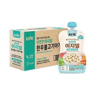 Must Have Item, 정말 필요했어요. 이지밀 인기 정보 리스트 5