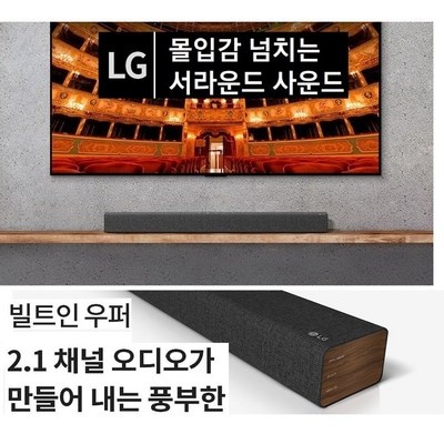 ◀ 2024년 실사용 인플들이 추천하는▶ 인켈사운드바 추천 제품 TOP 5