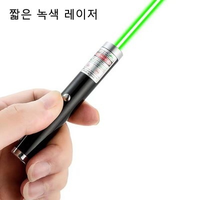 믿고 사는 제품, 정말 잘 샀어요. 저준위레이저 할인 상품 상위 5