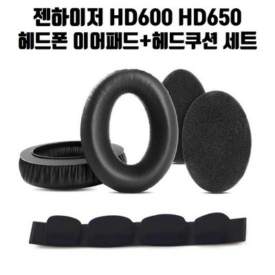 최고의 선택이었어요. 젠하이저hd650 인기 정보 TOP 5