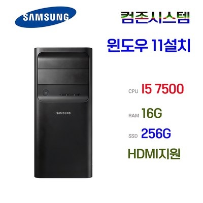 ◀ 2024년 실사용 추천 후기▶ 중고pc 인기 정보 리스트 5