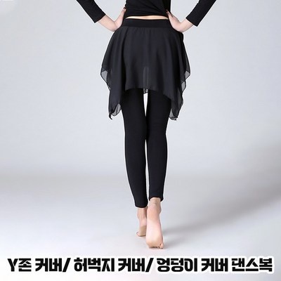 가격이 너무 착해요, 정말 좋아요. 지댄스 할인 상품 리스트 5