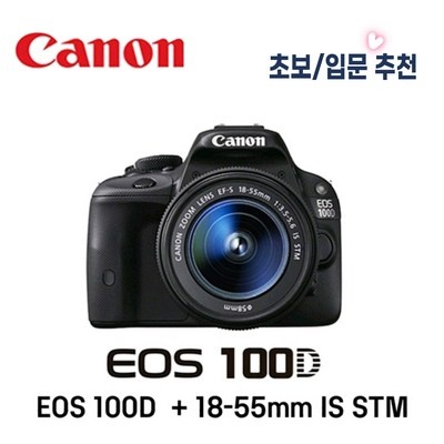 가격 대비 최고, 정말 좋아요. 캐논카메라100d 할인 제품 TOP 5 가격 대비 최고, 정말 좋아요. 캐논카메라100d 할인 제품 TOP 5