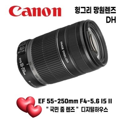 인플루언서들이 추천하더라구요, 믿고 샀어요. 캐논카메라렌즈 최저가 아이템 TOP 5