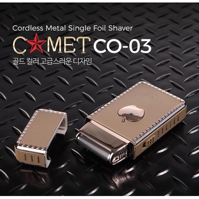 혜자템이에요, 만족스러워요. 코메트쉐이버 인기 상품 리스트 5
