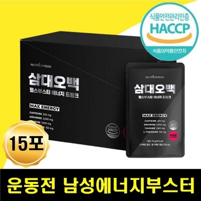 할인정보 보고 샀어요, 정말 잘 샀어요. 테라노바에너지부스터 추천 정보 리스트 1 할인정보 보고 샀어요, 정말 잘 샀어요. 테라노바에너지부스터 추천 정보 리스트 1