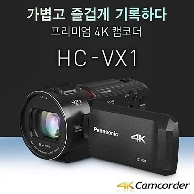 후회하지 않을 선택, 정말 잘 샀어요. 파나소닉hc 최저가 아이템 베스트 5