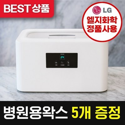 할인정보 보고 샀어요, 정말 잘 샀어요. 파라핀베스 할인 상품 탑 5