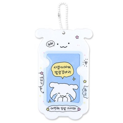 최고예요, 다시 사고 싶어요. 포카홀더 추천 제품 베스트 5