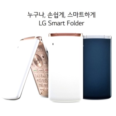 후회하지 않을 선택, 정말 잘 샀어요. 피처폰 최저가 제품 베스트 5 후회하지 않을 선택, 정말 잘 샀어요. 피처폰 최저가 제품 베스트 5