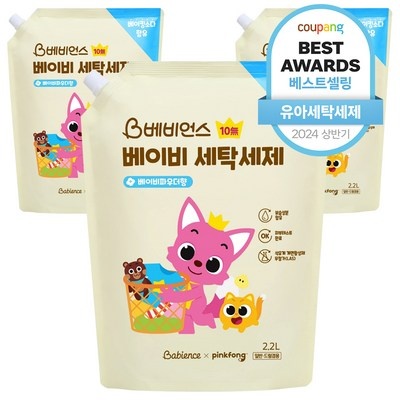 세일 기간에 샀어요, 정말 잘 샀어요. 핑크퐁세탁세제 최저가 제품 탑 5