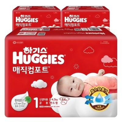 지금 당장 필요했던 아이템이에요. 하기스매직컴포트1단계 최저가 상품 상위 5