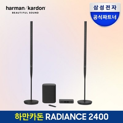 특가로 득템한 제품이에요. 하만카돈radiance2400 추천 상품 BEST 5