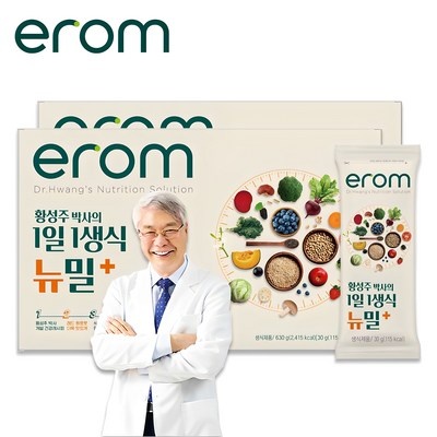 가성비가 정말 좋아요, 만족해요. 황선주선식 할인 제품 TOP 5