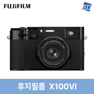 너무 좋아요, 행복해요. 후지필름x100v대여 할인 상품 베스트 5