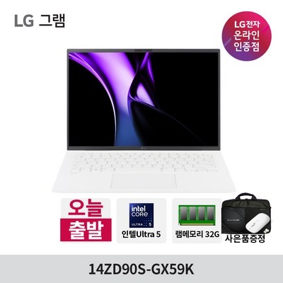 이건 꼭 사야해요, 후회 없어요. 14zd90s-gx59k 할인 상품 리스트 5