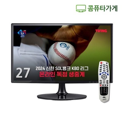 친구들에게도 추천했어요, 다들 만족해요. 27인치tv 할인 아이템 TOP 5