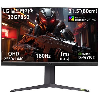 정말 유용해요, 꼭 필요했어요. 32gk850f 인기 상품 TOP 5