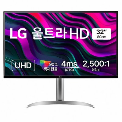 가격이 너무 착해요, 정말 좋아요. 32uq750p 최저가 정보 리스트 5 가격이 너무 착해요, 정말 좋아요. 32uq750p 최저가 정보 리스트 5