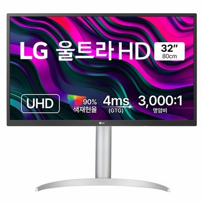리뷰 보고 샀는데 정말 좋네요, 만족해요. 4k모니터32인치 최저가 정보 탑 5