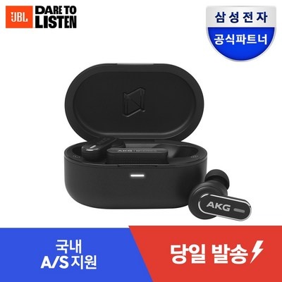 다시 구매할게요, 정말 좋아요. akgn5 최저가 아이템 리스트 5