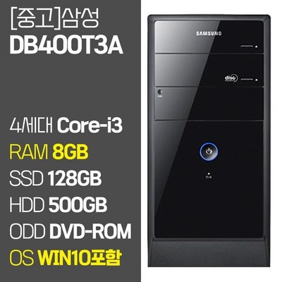 너무 추천해요, 제 인생템이에요. db400t3a 추천 아이템 베스트 5