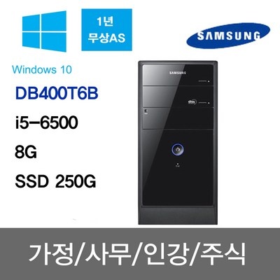 이거 사용해보니 정말 좋더라구요. db400t6b 추천 아이템 탑 5