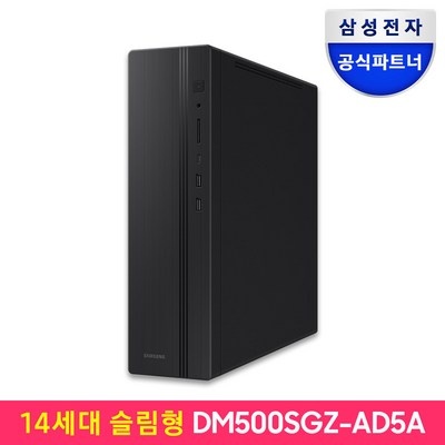 정말 유용해요, 꼭 필요했어요. dm500 최저가 정보 리스트 5