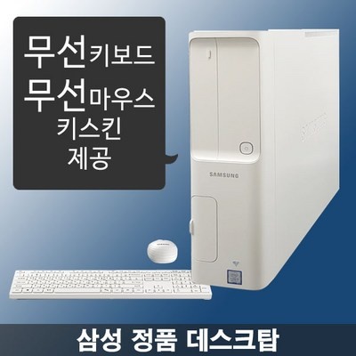 가격 대비 최고, 정말 좋아요. dm500sea-ac38w 할인 정보 BEST 5