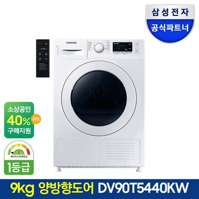 품질이 정말 좋아요, 감동입니다. dv90t5440kw 할인 아이템 TOP 5