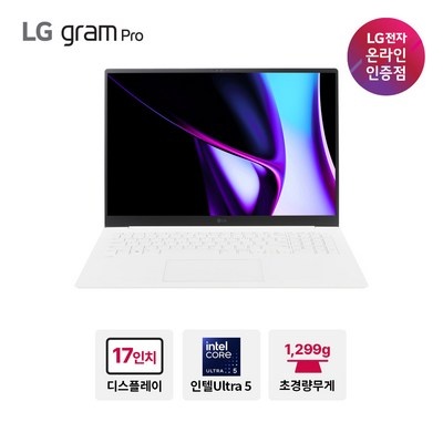 품질도 좋고 가격도 좋아요, 정말 만족해요. lg전자그램프로17zd90sp-gx56k 할인 제품 리스트 5