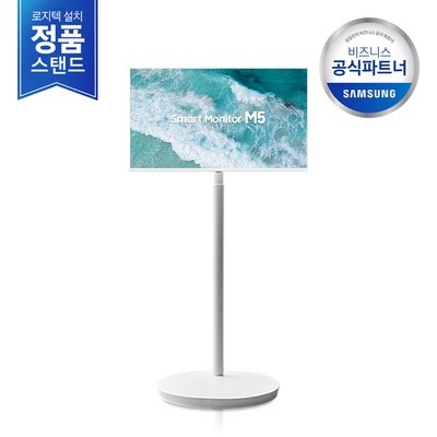가격 대비 성능 최고예요. ls32dm503ek-st 추천 상품 베스트 5