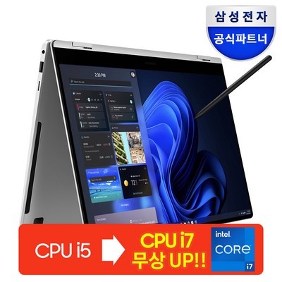 ◀ 2024년 실사용 추천 후기▶ nt750qft-a51a 최저가 상품 베스트 5