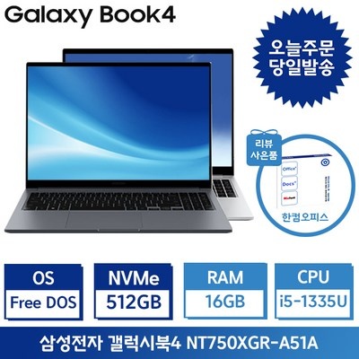 만족해요, 정말 잘 샀어요. nt750xft-a51a 할인 정보 탑 5