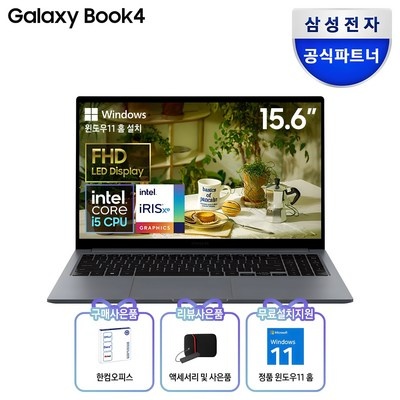 너무 좋아요, 행복해요. nt750xgl-xl51g 최저가 정보 상위 5